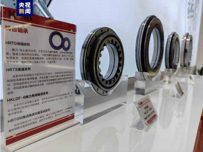隱形冠軍丨機器的“關節(jié)”，中國造！一一HONB洛陽鴻元軸承榮登央視新聞