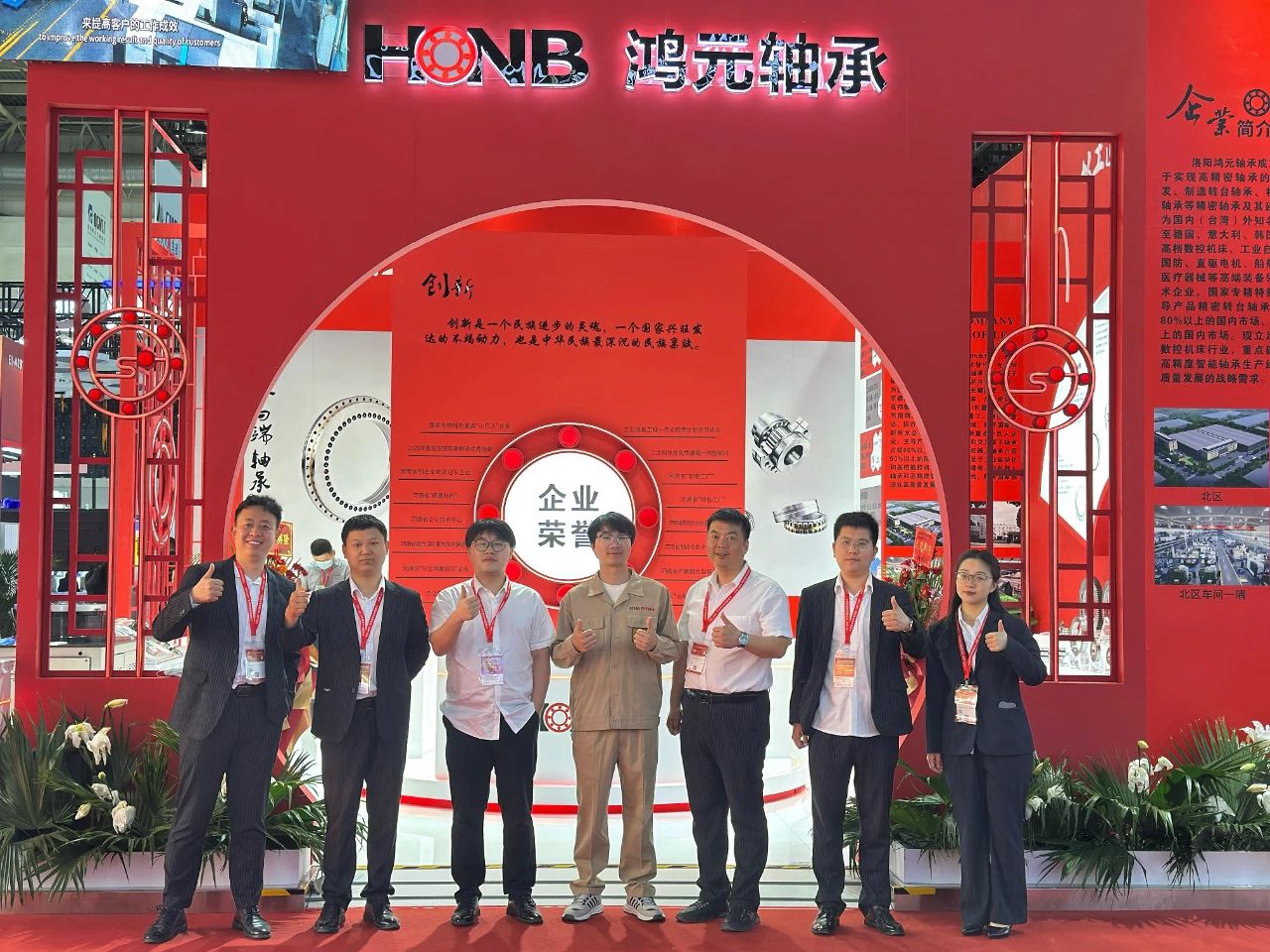 【展會(huì)直擊】鴻元軸承HONB閃耀CIMT2025，現(xiàn)場(chǎng)熱度持續(xù)攀升！
