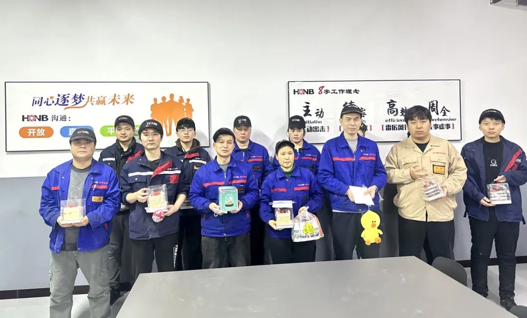 三月春意暖，共赴生日會(huì)——鴻元（HONB）三月生日會(huì)